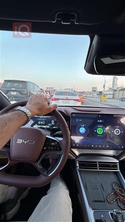 بي واي دي سيل 7